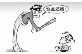 沁阳沁阳专业催债公司，专业催收